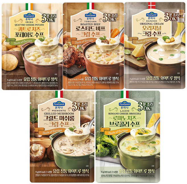 폰타나 분말스프 75g 5종세트 / 그릴드머쉬룸 오리지날크림 브로콜리 수프 간편식, 1세트, 폰타나 분말 조리스프 75g 혼합5종(각1개씩)