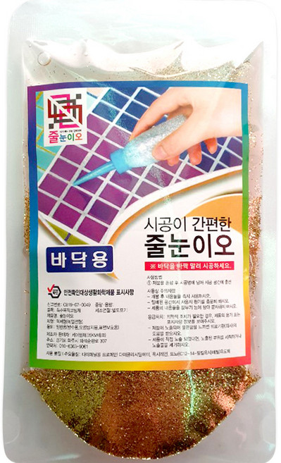 줄눈이오 타일줄눈, 금펄 바닥용, 1개
