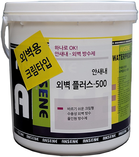 외벽 방수제 크림형 - 세라믹 하이브리드 신제품- 안새내 외벽 플러스500 -드리이비트 적벽돌 콘크리트 건물방수 -4kg, 1개, 4kg