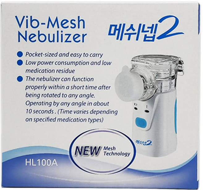 메쉬넵2 네블라이저 HL-100A 1세트+사은품증정 초음파흡입기 저소음 네뷸라이저, 메쉬넵2 세트+마스크 대1개 소1개 마우스피스, 1개
