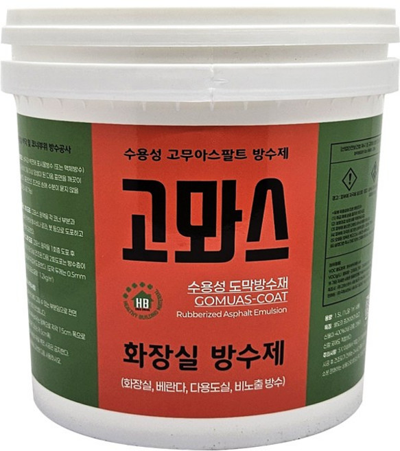 고뫄스 방수제 화장실 욕실 방수페인트 방수액 실내방수제 + 붓 + 청소용스펀지, 1세트, 1.5L, 검정