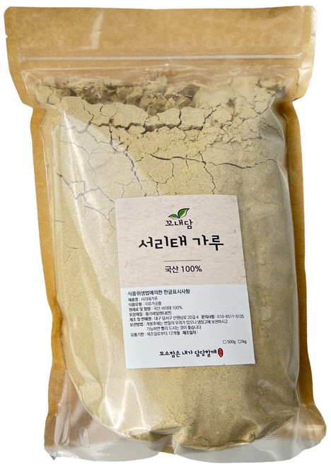 꼬내담 국산 100% 쪄서 볶은 검은콩 가루 500g, 1개