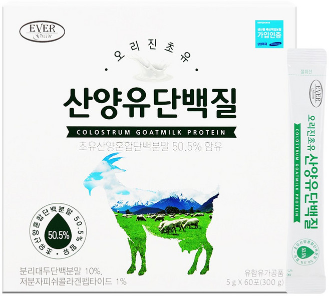 [비타엑스] 오리진초유 산양유 단백질 스틱 5g x 60포(2개월분) 동 식물성 lgG 함유, 1회분, 120개