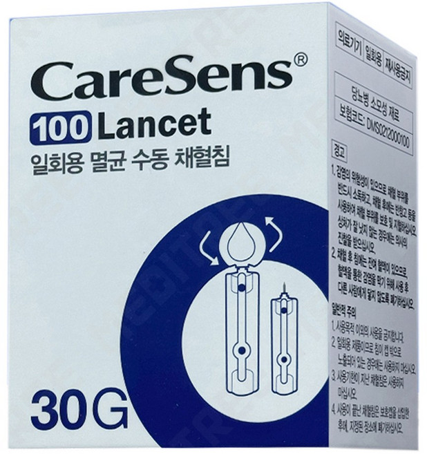 케어센스 란셋 멸균채혈침 30게이지 1통 100개입, 1개
