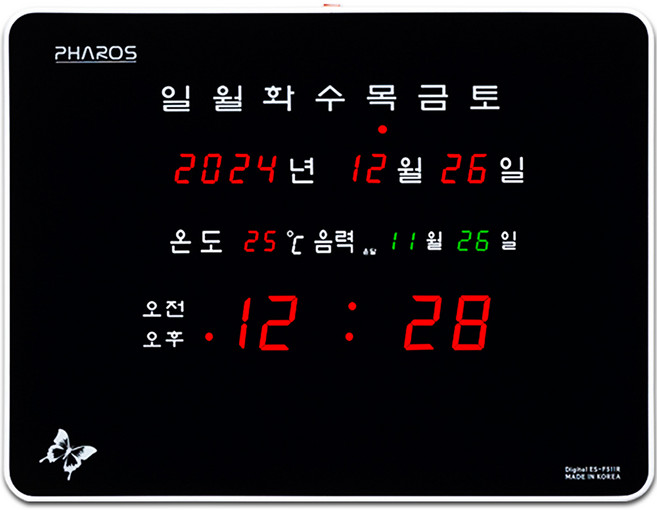 디지털 전자 벽시계 국산 화이트 LED 벽걸이 시계 무소음 사무실, 04. 디지털벽시계/BTP-F511R