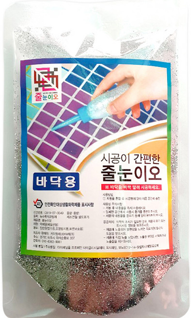 줄눈이오 타일줄눈, 은펄 바닥용, 1개
