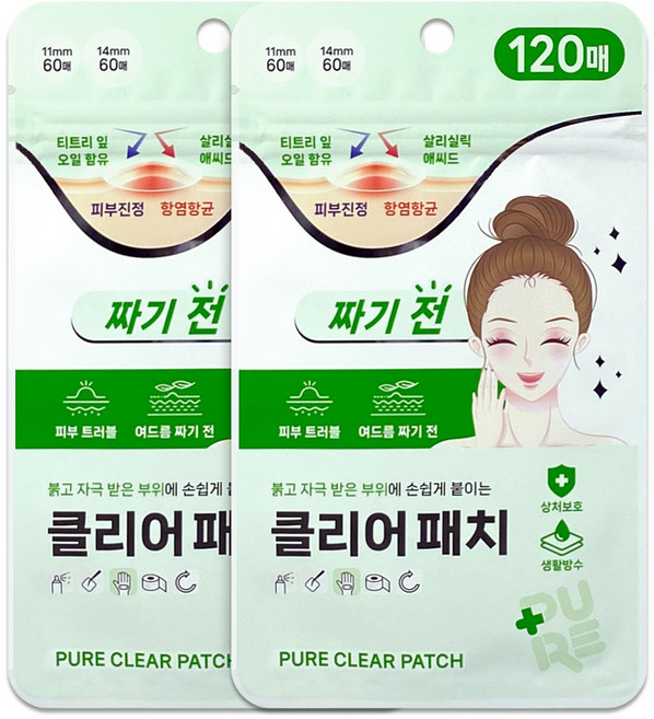 퓨어 클리어패치 짜기 전 피부트러블, 2개, 120개입