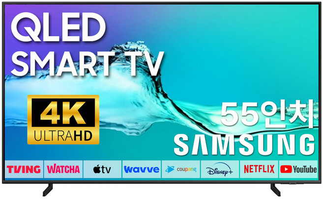 삼성전자 55인치 QLED UHD 4K 스마트 TV 55Q60 유튜브 넷플릭스, 방문설치, 벽걸이형