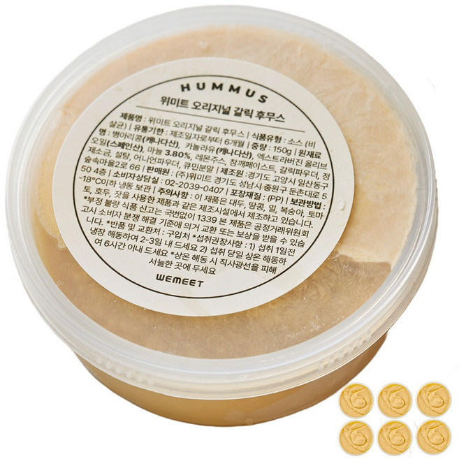 위미트 그릭 후무스 오리지널 갈릭 - 병아리콩 단백질 스프레드, 6개, 150g