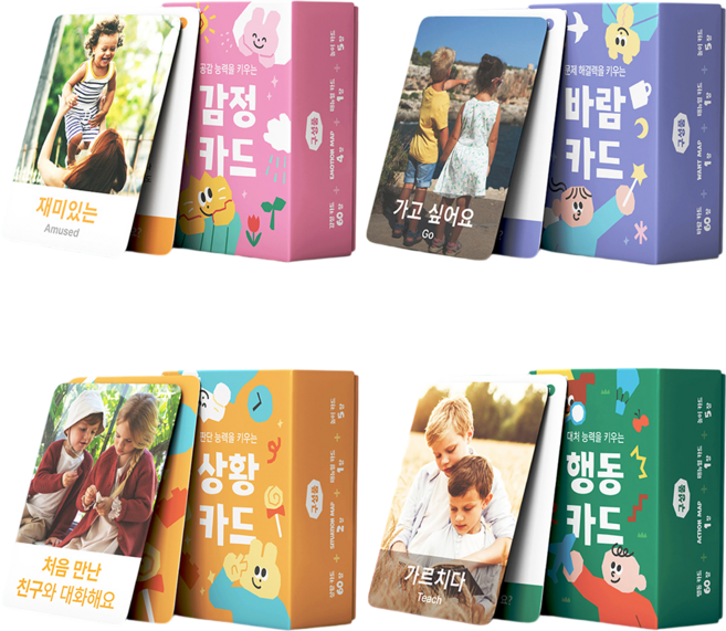 키즈 카드 감정 행동 상황 바람 감정표현 공감놀이, 1개, 감정카드