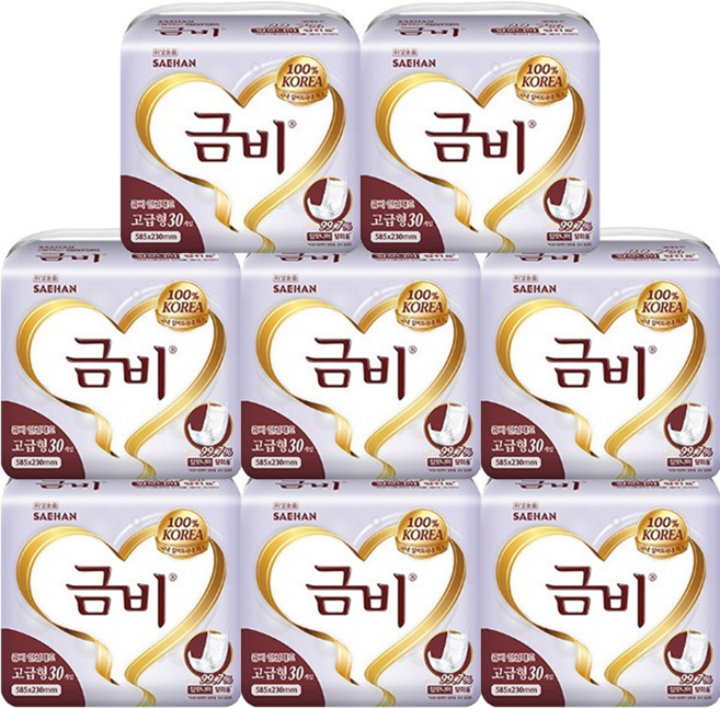 금비 성인용 속기저귀 실버 고급형, 30개입, 8세트