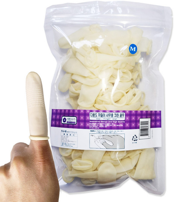 다용도 까칠이 손가락 골무 라텍스 깔깔이 골무 대용량 100개입 지퍼백포장, 아이보리100개, 1개