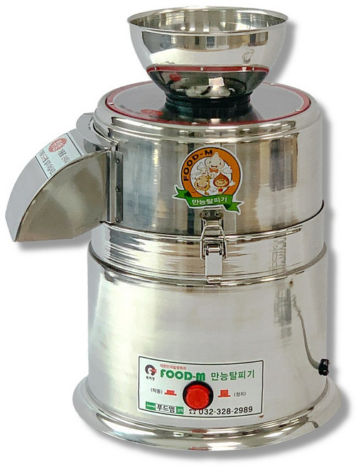 푸드엠 FD-2020 올스텐 밤깎는기계 가정용 밤깍는기계 밤까는기계 밤탈피기 마늘 도토리