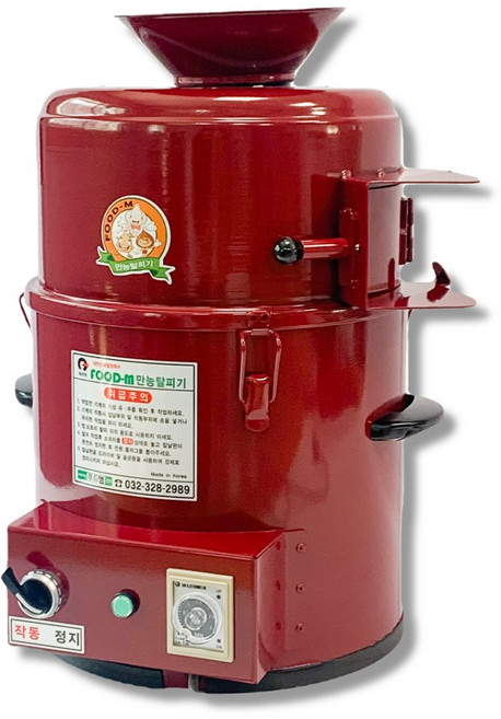 푸드엠 FD-2030 밤박피기 밤깍는기계 밤까는기계 밤깎는기계 업소용