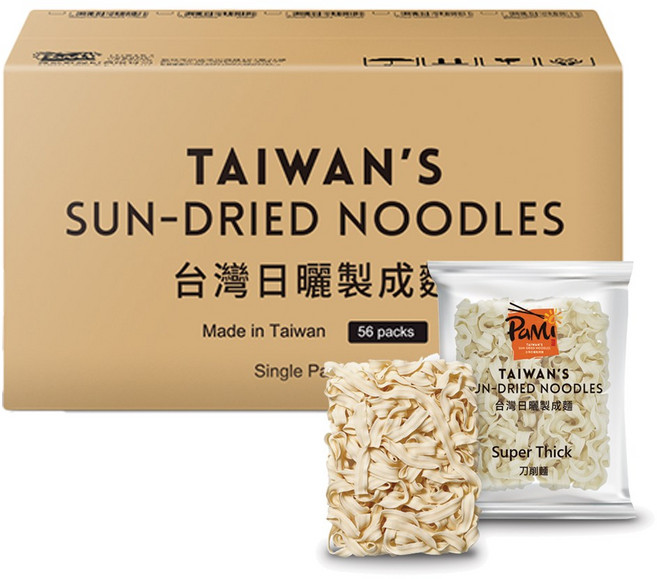 비건 도삭면 대만라면 쫄깃한 면발 매우 두꺼운 면사리 (1Box), 56개