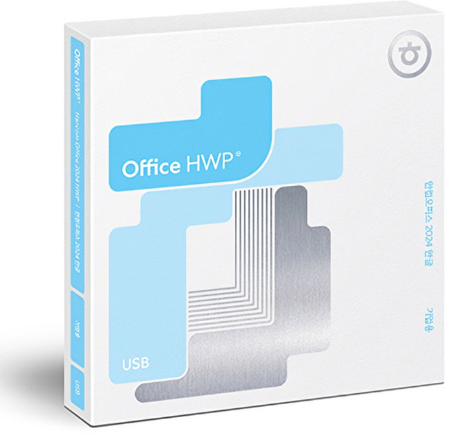 한글과컴퓨터 한컴오피스 한글 2024 기업용 처음사용자용 USB 영구, 한글2024기업용USB방식