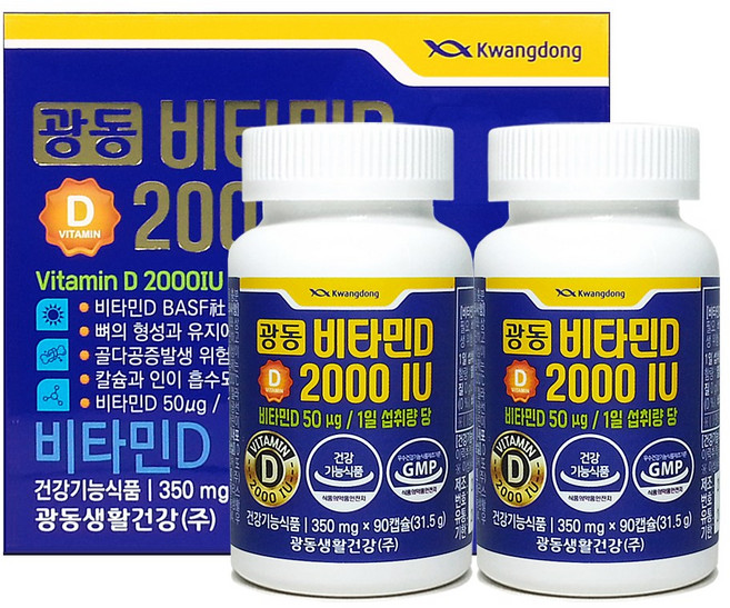 광동 비타민D 2000IU 180캡슐 6개월분, 1개, 180정