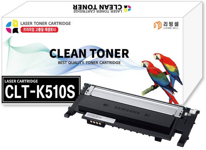 [리빙셀] 삼성 CLT-510S 레이저 프린터 호환 SL-C510 SL-C510W SL-C513 SL-C513W SL-C563W SL-C563FW 프린터토너 컬러토너, CLT-K510S [검정], 1개