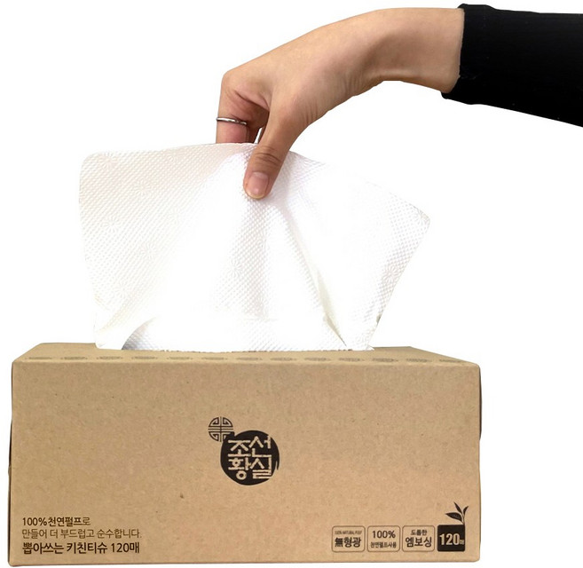 100% 천연펄프 친환경 조선황실 뽑아쓰는 키친타올, 120매, 8개