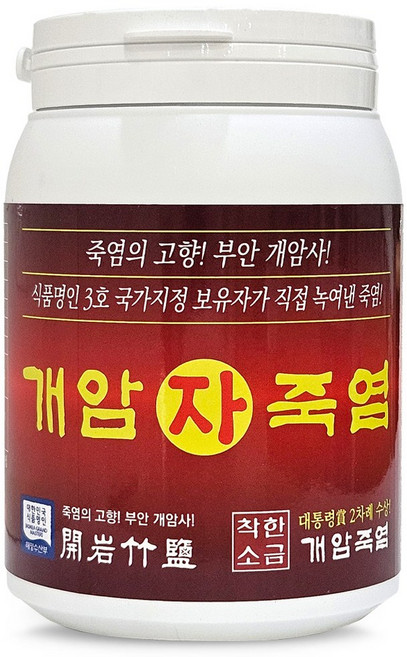 개암죽염 9회 자색죽염 분말 대용량 1kg, 1개
