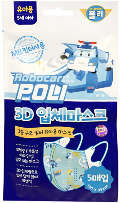 폴리3D입체마스크 25매 미세먼지 어린이 마스크 유아 아동 키즈 일회용 소형 새부리형, 25개, 5세트