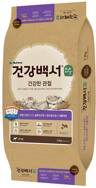 건강백서 강아지 순 건식사료 건강한 관절, 뼈/관절강화, 7.2kg, 1개