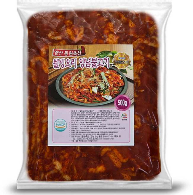 원잇 국내산 친환경 무항생제 오리주물럭, 2개, 500g