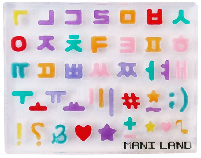 [마니랜드] 한글 파츠 몰드, 마니랜드 한글 파츠 몰드, 1개