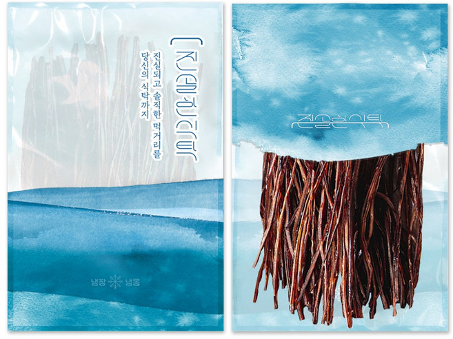 쫄쫄이 블랙 쫄깃한 오징어 귀채 소면 슬림스틱 슬라이스, 1개, 100g