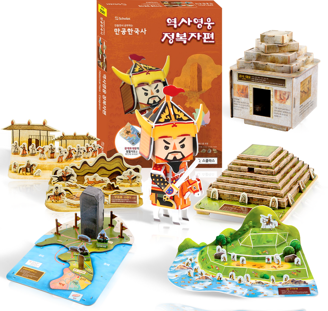 [본사직영] [만공한국사] 역사영웅 정복자편 6종세트 - 고구려 광개토대왕 한국사 역사 교구, 196피스, 1개
