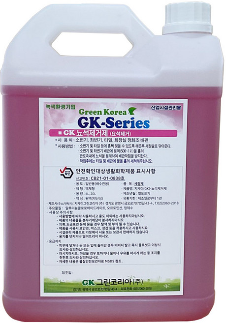 그린코리아 뇨석제거제 1kg 4kg 18kg 악취 역류 예방, 1개, 4L