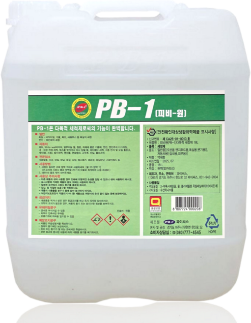 100% 정품 PISCES 피비-원 (PB-1) 초강력 다목적세정제, 1박스, 18L