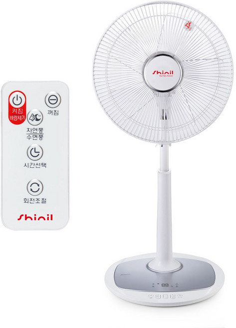 신일 리모컨 좌석용 스탠드형 선풍기, SIF-S14RWS