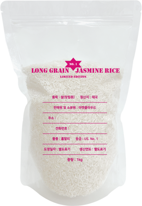 쌀오빠 자스민 라이스 안남미 LONG GRAIN JASMINE RICE, 1개, 1kg, 특등급