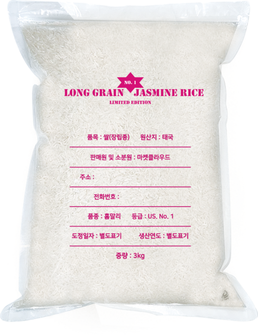 쌀오빠 자스민 라이스 안남미 LONG GRAIN JASMINE RICE, 1개, 3kg, 특등급