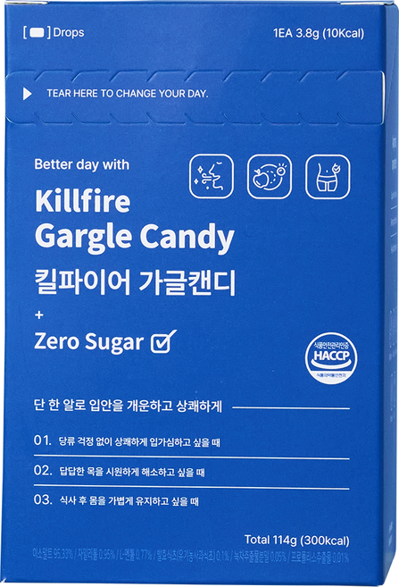 빠이러스 킬파이어 가글 캔디 구강케어 입냄새 제거 캔디, 114g, 2개