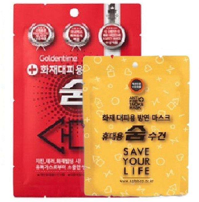습식 방연 마스크 화재 대피용 가정용 비상용 비치용 숨수건, 1개