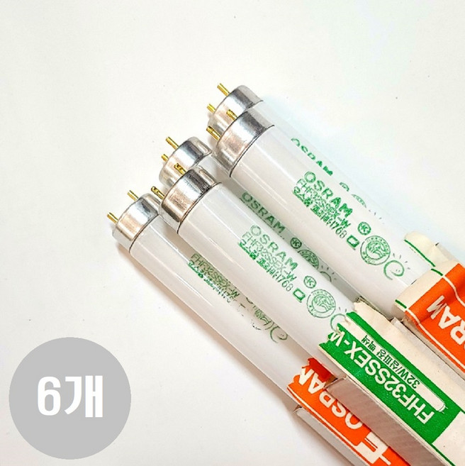 오스람 국산 32W 삼파장형광등 6개 백색 840(약간 노란빛(주광색과 전구색 사이))/FHF (FLR)32EX-W/길이 1198mm/관경 26mm 형광등/KS/고효율