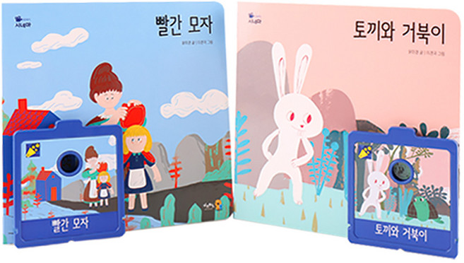 키즈위드 이야기시네마 그림작극장 추가동화2권세트 모음(세계명작동화 전래동화 성경동화) 아기돌선물, 24.숲속의공주  요정과구둣방할아버지 (한국어), 1개