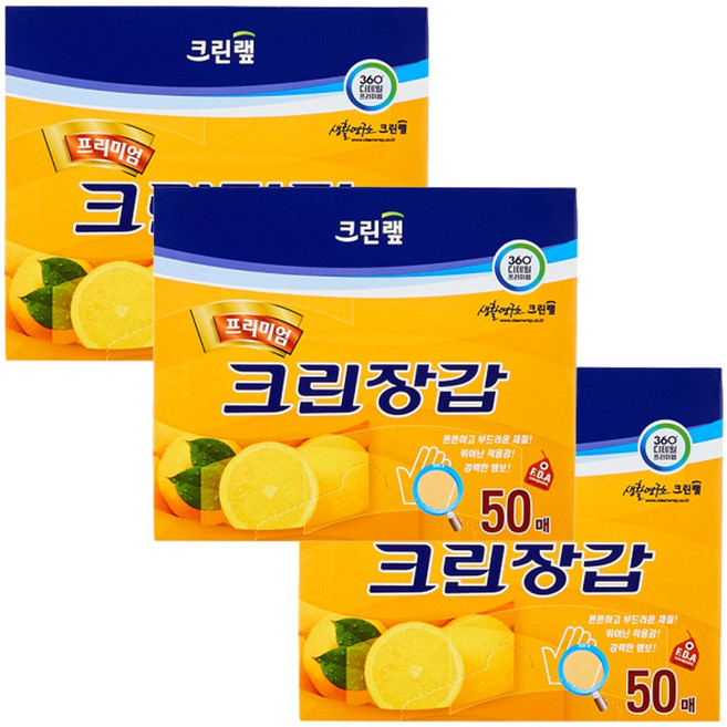 크린랲 프리미엄 크린장갑 50매, 50개, 3개