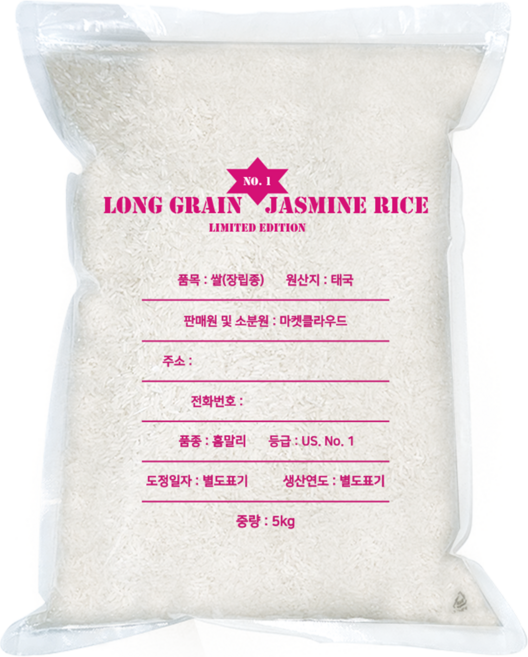 쌀오빠 자스민 라이스 안남미 LONG GRAIN JASMINE RICE, 1개, 5kg, 특등급