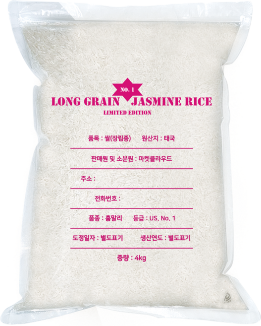 쌀오빠 자스민 라이스 안남미 LONG GRAIN JASMINE RICE, 1개, 4kg, 특등급