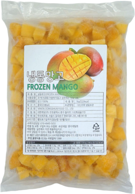 wtm냉동망고 과일 망고 빙수 스무디 망고사고 음료용 토핑용, 2개, 1kg