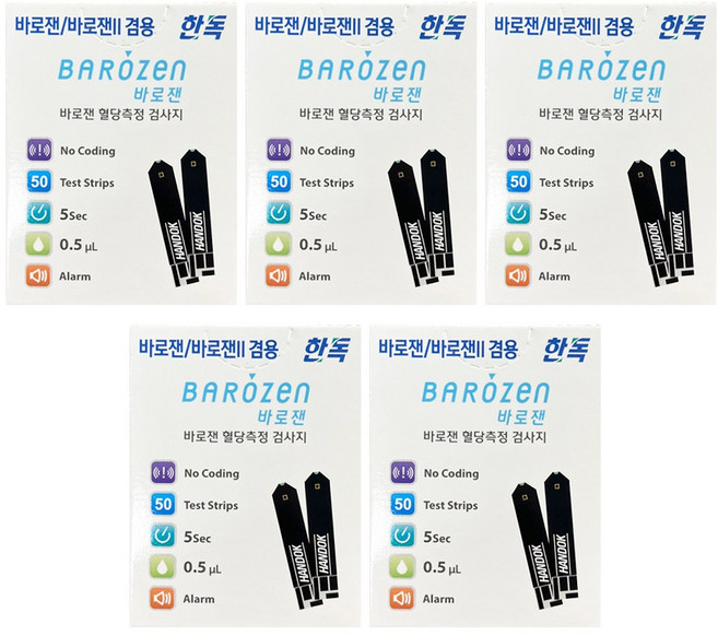 바로잰 혈당측정지, 5개, 50개입