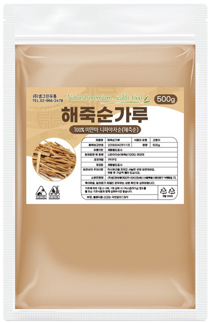 해죽순 가루 분말 니파팜 니파야자순, 1개, 500g
