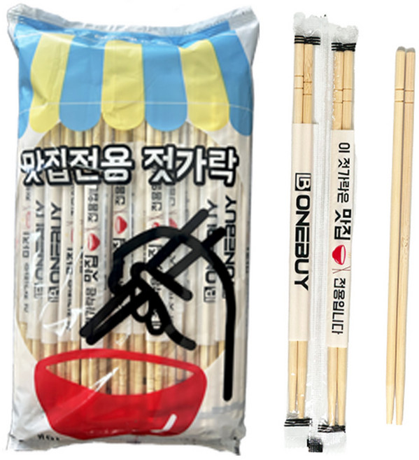원바이 일회용 젓가락 맛집전용 OPP 500개, 5개, 100개입
