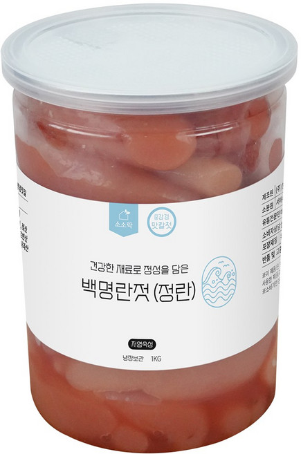 소소락 강경젓갈 무색소저염 백명란정란 1kg, 1개