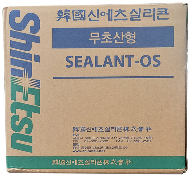 [나우케미칼] 신에츠 무초산 실리콘 창틀 샷시 창호 유리 방수 비초산 회색(노즐셋트 포함), 25개