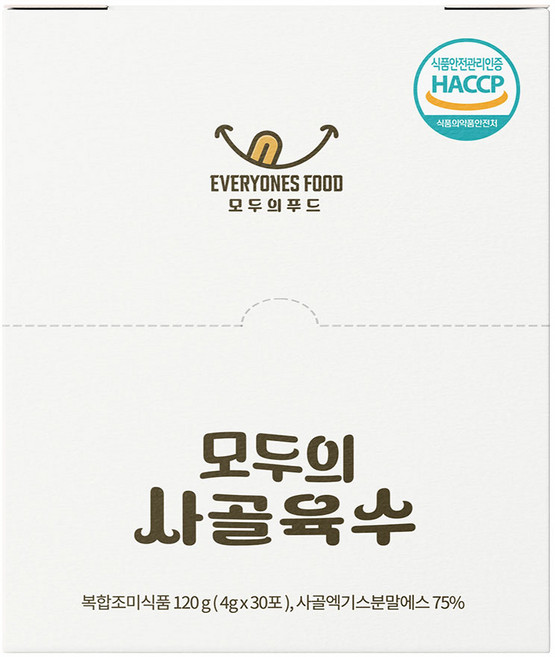 모두의 사골육수 120g 2개 코인 고체 분말 가루 동전 육수