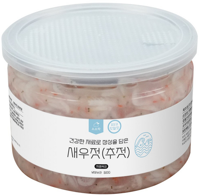 국내산 강경 새우젓 추젓(국내산) 500g. 국내산천일염 염장 자연숙성., 1개, 500g